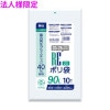 【法人様限定】国内再生プラスチック40%使用　ポリ袋　90L　LLDPE　0.035×900×1000　透明　10枚×40冊(400枚)　GN93　3ケースロット【メーカー直送・時間指定不可・沖縄、離