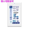 【個人宅配送可】国内再生プラスチック40%使用　ポリ袋　90L　LLDPE　0.035×900×1000　半透明　10枚×40冊(400枚)　GN94【取り寄せ商品・即納不可・代引き不可・返品不可】|