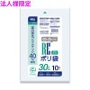 【法人様限定】国内再生プラスチック40%使用　ポリ袋　30L　LLDPE　0.025×500×700　透明　10枚×100冊(1000枚)　GN33　3ケースロット【メーカー直送・時間指定不可・沖縄、