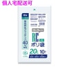【個人宅配送可】国内再生プラスチック40%使用　ポリ袋　20L　LLDPE　0.025×520×600　透明　10枚×100冊(1000枚)　GN23【取り寄せ商品・即納不可・代引き不可・返品不可】|