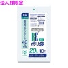 【法人様限定】国内再生プラスチック40%使用　ポリ袋　20L　LLDPE　0.025×520×600　透明　10枚×100冊(1000枚)　GN23　3ケースロット【メーカー直送・時間指定不可・沖縄、
