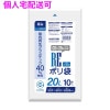 【個人宅配送可】国内再生プラスチック40%使用　ポリ袋　20L　LLDPE　0.025×520×600　半透明　10枚×100冊(1000枚)　GN24【取り寄せ商品・即納不可・代引き不可・返品不可】