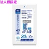 【法人様限定】国内再生プラスチック40%使用　ポリ袋　20L　LLDPE　0.025×520×600　半透明　10枚×100冊(1000枚)　GN24【メーカー直送・時間指定不可・沖縄、離島不可】|ゴ