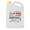 ニイタカ　スケール除去剤K　5kg×2袋入【取り寄せ商品・即納不可・代引き不可・返品不可】|食器洗浄機用洗剤|キッチン用洗剤