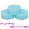 ニイタカ　カエンハイスーパー15　40個パック×13袋(520個入)【取り寄せ商品・即納不可・代引き不可・返品不可】|固形燃料・紙鍋・釜飯|雑貨品