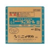 ニイタカ　食品添加物製殺菌剤　サニクロール(G-1)　20kg【取り寄せ商品・即納不可・代引き不可・返品不可】|漂白剤|キッチン用洗剤
