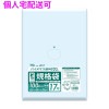 【個人宅配送可】バイオマス　規格袋　LLDPE　0.03×360×500　透明　100枚×20冊(2000枚)　JF17【取り寄せ商品・即納不可・代引き不可・返品不可】|ゴミ袋・規格袋・レジ袋他|雑貨