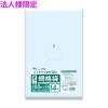 【法人様限定】バイオマス　規格袋　LLDPE　0.03×280×410　透明　100枚×30冊(3000枚)　JF14【メーカー直送・時間指定不可・沖縄、離島不可】|ゴミ袋・規格袋・レジ袋他|雑貨品