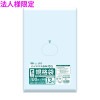 【法人様限定】バイオマス　規格袋　LLDPE　0.03×260×380　透明　100枚×30冊(3000枚)　JF13　3ケースロット【メーカー直送・時間指定不可・沖縄、離島不可】|ゴミ袋・規格袋・レ