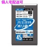 【個人宅配送可】再生原料使用　ポリ袋　45L　HDPE　0.012×650×800　黒　10枚×150冊(1500枚)　GE52【取り寄せ商品・即納不可・代引き不可・返品不可】