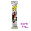 ニイタカ　カエン25　5個×64袋(320個入)【取り寄せ商品・即納不可・代引き不可・返品不可】|固形燃料・紙鍋・釜飯|雑貨品