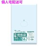 【個人宅配送可】バイオマス　規格袋　LLDPE　0.03×280×410　透明　100枚×30冊(3000枚)　JF14【取り寄せ商品・即納不可・代引き不可・返品不可】|ゴミ袋・規格袋・レジ袋他|雑貨