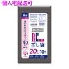 【個人宅配送可】国内再生プラスチック40%使用　ポリ袋　20L　LLDPE　0.025×520×600　黒　10枚×100冊(1000枚)　GN22【取り寄せ商品・即納不可・代引き不可・返品不可】|ゴ