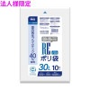 【法人様限定】国内再生プラスチック40%使用　ポリ袋　30L　LLDPE　0.025×500×700　半透明　10枚×100冊(1000枚)　GN34【メーカー直送・時間指定不可・沖縄、離島不可】|ゴ