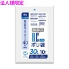 【法人様限定】国内再生プラスチック40%使用　ポリ袋　30L　LLDPE　0.025×500×700　半透明　10枚×100冊(1000枚)　GN34　3ケースロット【メーカー直送・時間指定不可・沖縄