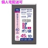 【個人宅配送可】国内再生プラスチック40%使用　ポリ袋　45L　LLDPE　0.025×650×800　黒　10枚×70冊(700枚)　GN42【取り寄せ商品・即納不可・代引き不可・返品不可】|ゴミ袋