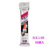 ニイタカ　カエン30　5個×56袋(280個入)【取り寄せ商品・即納不可・代引き不可・返品不可】|固形燃料・紙鍋・釜飯|雑貨品