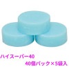 ニイタカ　カエンハイスーパー40　40個パック×5袋(200個入)【取り寄せ商品・即納不可・代引き不可・返品不可】|固形燃料・紙鍋・釜飯|雑貨品