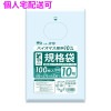 【個人宅配送可】バイオマス　規格袋　LLDPE　0.03×180×270　透明　100枚×60冊(6000枚)　JF10【取り寄せ商品・即納不可・代引き不可・返品不可】|ゴミ袋・規格袋・レジ袋他|雑貨