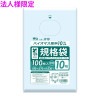 【法人様限定】バイオマス　規格袋　LLDPE　0.03×180×270　透明　100枚×60冊(6000枚)　JF10【メーカー直送・時間指定不可・沖縄、離島不可】|ゴミ袋・規格袋・レジ袋他|雑貨品