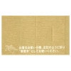 溝端紙工印刷　箸置き箸袋　日本の色シリーズ　HO-3　しらちゃ　200枚×25袋（5000枚）【メーカー直送・代引き不可・時間指定不可・沖縄、離島不可】|割箸・箸袋・スプーン・フォーク|雑貨品