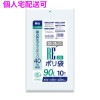 【個人宅配送可】国内再生プラスチック40%使用　ポリ袋　90L　LLDPE　0.035×900×1000　透明　10枚×40冊(400枚)　GN93【取り寄せ商品・即納不可・代引き不可・返品不可】|ゴ