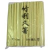 【個人宅配送可】竹利久箸　21ｃｍ　100膳×30　（3000膳入）【取り寄せ商品・代引き不可・沖縄、北海道、離島不可】|割箸・箸袋・スプーン・フォーク|雑貨品
