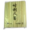 【個人宅配送可】竹利久箸　24ｃｍ　100膳×30　（3000膳入）【取り寄せ商品・代引き不可・沖縄、北海道、離島不可】|割箸・箸袋・スプーン・フォーク|雑貨品