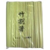 【個人宅配送可】竹天削箸　24ｃｍ　100膳×30　（3000膳入）【取り寄せ商品・代引き不可・沖縄、北海道、離島不可】|割箸・箸袋・スプーン・フォーク|雑貨品