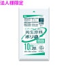 【法人様限定】再生原料使用　ポリ袋　10L　LLDPE　0.025×450×500　透明　20枚×60冊(1200枚)　GI13　3ケースロット【メーカー直送・時間指定不可・沖縄、離島不可】|ゴミ袋・