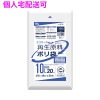 【個人宅配送可】再生原料使用　ポリ袋　10L　LLDPE　0.025×450×500　半透明　20枚×60冊(1200枚)　GI14【取り寄せ商品・即納不可・代引き不可・返品不可】】|ゴミ袋・規格袋・