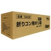 【法人様限定】折りコン用ポリ袋　HD 0.020×960×700mm　半透明　（500枚入り） GA02　3ケースロット【メーカー直送・時間指定不可・沖縄、離島不可】|ゴミ袋・規格袋・レジ袋他|雑貨品