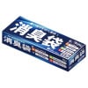 【法人様限定】消臭袋　Mサイズ　HDPE　0.02×230×380mm　グレー半透明　100枚×24箱(2400枚)　AS05　3ケースロット【メーカー直送・時間指定不可・沖縄、離島不可】|ゴミ袋・規