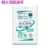 【個人宅配送可】再生原料使用　ポリ袋　20L　LLDPE　0.03×520×600　透明　10枚×80冊(800枚)　GI23【取り寄せ商品・即納不可・代引き不可・返品不可】】|ゴミ袋・規格袋・レジ袋