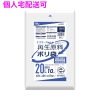 【個人宅配送可】再生原料使用　ポリ袋　20L　LLDPE　0.03×520×600　半透明　10枚×80冊(800枚)　GI24【取り寄せ商品・即納不可・代引き不可・返品不可】】|ゴミ袋・規格袋・レジ