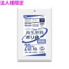 【法人様限定】再生原料使用　ポリ袋　20L　LLDPE　0.03×520×600　半透明　10枚×80冊(800枚)　GI24　3ケースロット【メーカー直送・時間指定不可・沖縄、離島不可】|ゴミ袋・規