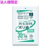【法人様限定】再生原料使用　ポリ袋　30L　LLDPE　0.03×500×700　透明　10枚×80冊(800枚)　GI33　3ケースロット【メーカー直送・時間指定不可・沖縄、離島不可】|ゴミ袋・規格