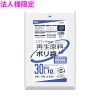 【法人様限定】再生原料使用　ポリ袋　30L　LLDPE　0.03×500×700　半透明　10枚×80冊(800枚)　GI34【メーカー直送・時間指定不可・沖縄、離島不可】|ゴミ袋・規格袋・レジ袋他|