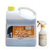 ニイタカ　ニューケミクール　油汚れ用強力洗浄剤　4kg+専用スプレーヤー　500ml●セット販売お徳用|油汚れ用洗剤|キッチン用洗剤