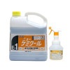 ニイタカ　ニューケミクール　油汚れ用強力洗浄剤　4kg+広口ワイドスプレーヤー　500ml●セット販売お徳用|油汚れ用洗剤|キッチン用洗剤