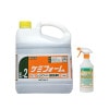 ニイタカ　ケミフォーム　4kg+専用スプレーヤー　500ml●セット販売お徳用|油汚れ用洗剤|キッチン用洗剤