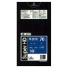 【個人宅配送可】ポリ袋　70L　HDPE　0.025×800×900mm　黒　10枚×50冊(500枚)　GH77【取り寄せ商品・即納不可・代引き不可・返品不可】|ゴミ袋・規格袋・レジ袋他|雑貨品