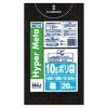 【個人宅配送可】ポリ袋　10L　LL+Meta　0.02×450×500mm　黒　20枚×100冊(2000枚)　BM12【取り寄せ商品・即納不可・代引き不可・返品不可】|ゴミ袋・規格袋・レジ袋他|雑