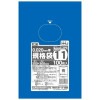 【個人宅配送可】規格袋　青色　No.11　0.02×200×300mm　100枚×100冊　JB11【取り寄せ商品・即納不可・代引き不可・返品不可】|ゴミ袋・規格袋・レジ袋他|雑貨品