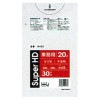 【個人宅配送可】ポリ袋　20L　HDPE　0.012×520×600mm　半透明　30枚×60冊(1800枚)　GH20【取り寄せ商品・即納不可・代引き不可・返品不可】|ゴミ袋・規格袋・レジ袋他|雑貨