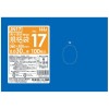 【法人様限定】規格袋　青色　No.17　0.03×360×500mm　100枚×20冊　JN17　3ケースロット【メーカー直送・時間指定不可・沖縄、離島不可】|ゴミ袋・規格袋・レジ袋他|雑貨品