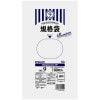 【個人宅配送可】規格袋　高強度素材配合(LL+Meta)　No.9　0.03×150×250mm　100枚×80冊　MS09【取り寄せ商品・即納不可・代引き不可・返品不可】|ゴミ袋・規格袋・レジ袋他|