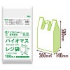 【個人宅配送可】バイオマスレジ袋　半透明　TZ40(西日本40号、東日本30号)　100枚×30冊(3000枚)【取り寄せ商品・即納不可・代引き不可・返品不可】|ゴミ袋・規格袋・レジ袋他|雑貨品