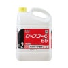 ニイタカ　セーフコール65　5L×4本入【取り寄せ商品・即納不可・代引き不可・返品不可】|アルコール製剤|衛生用商品