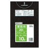 【個人宅配送可】ポリ袋　10L　LLDPE　0.025×450×500mm　黒　20枚×60冊(1200枚)　GL12【取り寄せ商品・即納不可・代引き不可・返品不可】|ゴミ袋・規格袋・レジ袋他|雑貨品